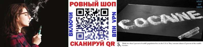 Наркошоп купить A-PVP  Кодеин  ГАШИШ  Канабис  МЕФ  Бирюсинск