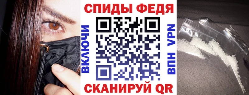 Амфетамин Premium  Купить где  Бирюсинск 