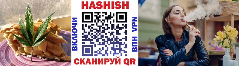 Купить где  Бирюсинск  Печенье с ТГК конопля 