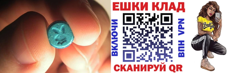Ecstasy бентли  Купить где  Бирюсинск 