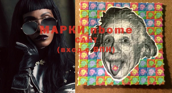 марки lsd Каменногорск