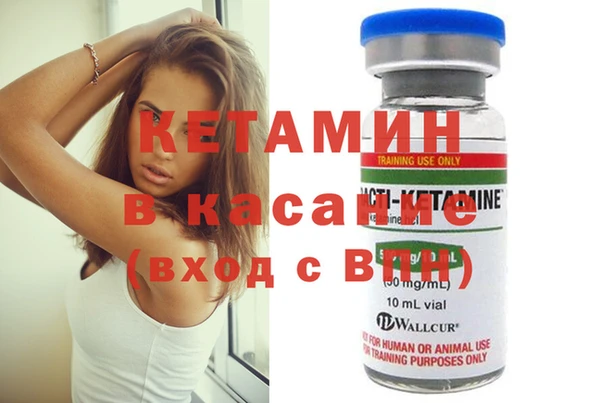 2c-b Каменка