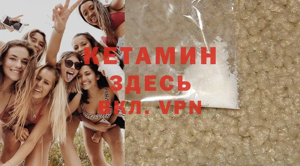 марки lsd Каменногорск