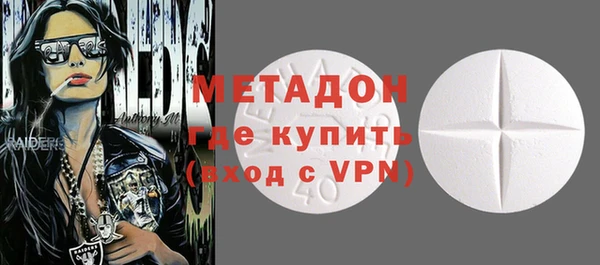 МДМА Каменск-Шахтинский