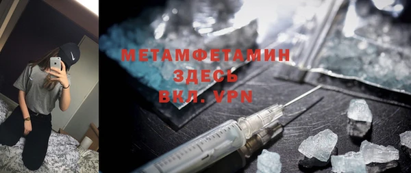 марки lsd Каменногорск