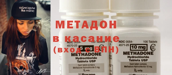 МДМА Каменск-Шахтинский