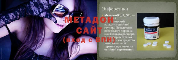 МДМА Каменск-Шахтинский