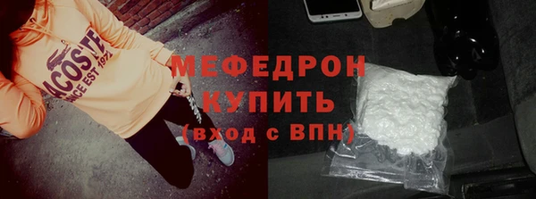 марки lsd Каменногорск