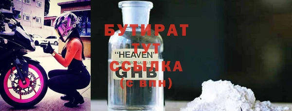 МДМА Каменск-Шахтинский
