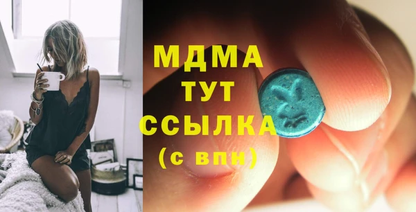 МДМА Каменск-Шахтинский