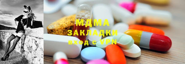 МДМА Каменск-Шахтинский