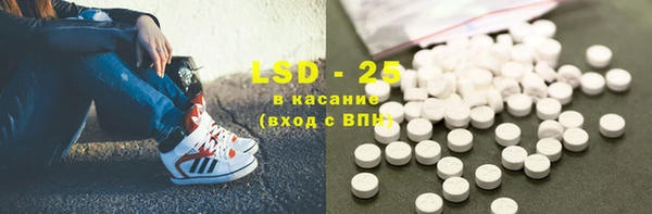 2c-b Каменка
