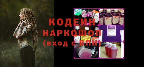 марки lsd Каменногорск