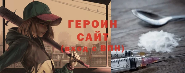 марки lsd Каменногорск