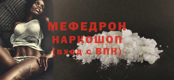 2c-b Каменка
