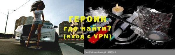 марки lsd Каменногорск