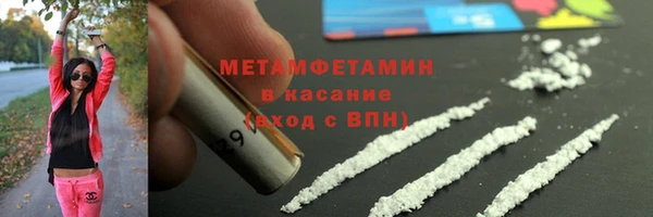 марки lsd Каменногорск