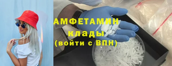 марки lsd Каменногорск