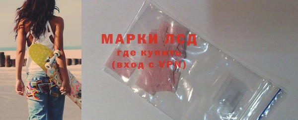марки lsd Каменногорск