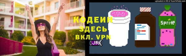 марки lsd Каменногорск