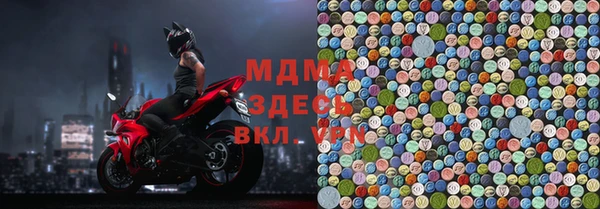 марки lsd Каменногорск