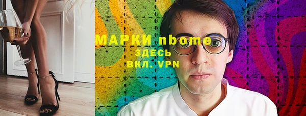 марки lsd Каменногорск