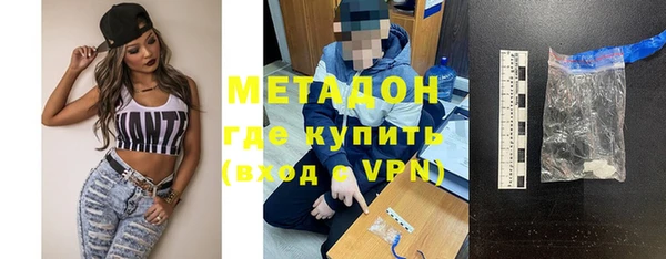 МДМА Каменск-Шахтинский