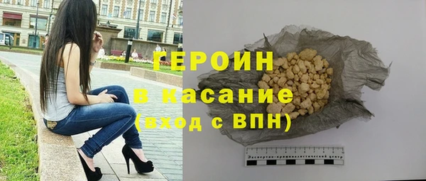 марки lsd Каменногорск