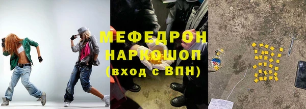 МДМА Каменск-Шахтинский