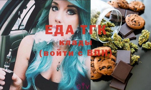 2c-b Каменка
