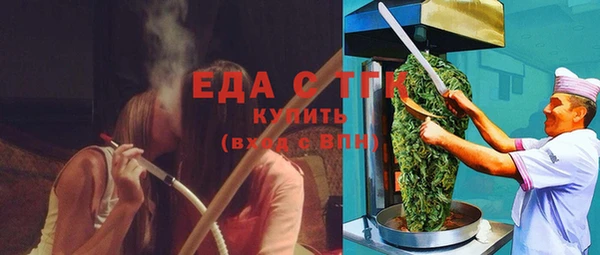 МДМА Каменск-Шахтинский