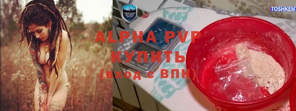марки lsd Каменногорск