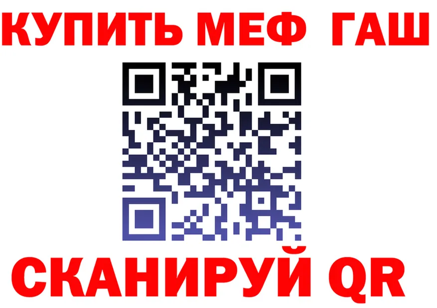 МЕФ 4 MMC рабочий сайт это мега Бирюсинск