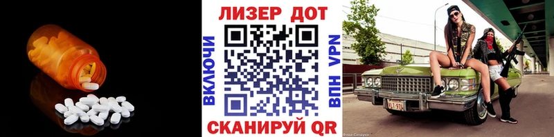 LSD-25 экстази кислота  Купить где  Бирюсинск 