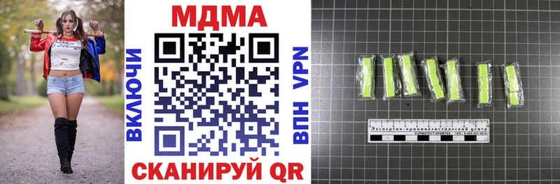 MDMA кристаллы  Купить где  Бирюсинск 