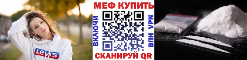 Мефедрон VHQ  Купить где  Бирюсинск 