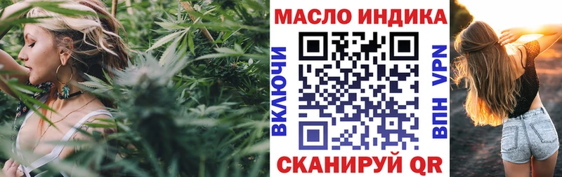 ТГК вейп Купить где Бирюсинск