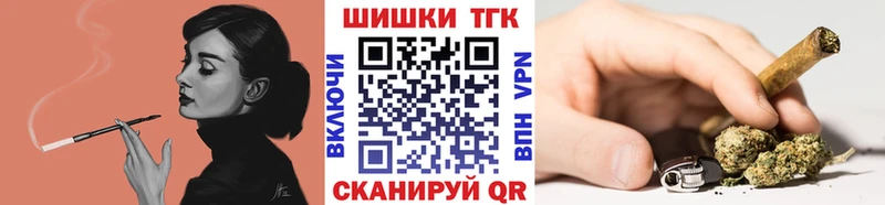Купить закладки  Бирюсинск  Марихуана LSD WEED 